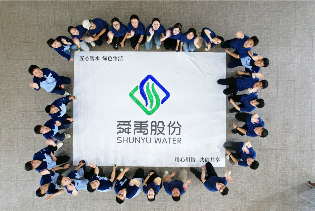 舜风而来 禹你同行