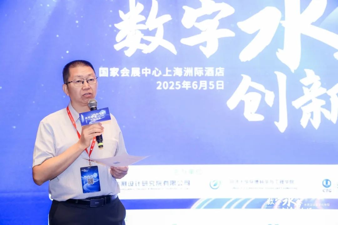 AI 开启智慧水务新纪元