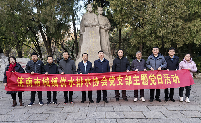 协会召开工作座谈会暨支部主题党日活动