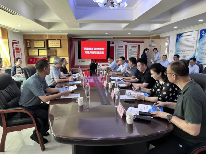 济南清源水务集团、济南市产品质量检验院、济南新泉水产发集团：党建共建联建 共谋发展“红色引擎”