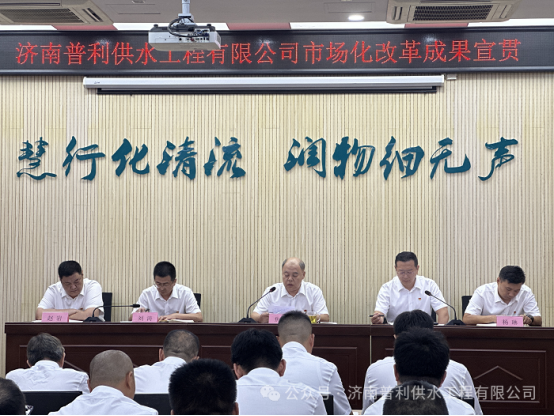 普利工程公司：凤凰淬羽，凌云再战！深化子公司改革 创新赋能新发展