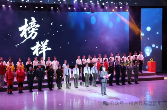 万泉供水：党建引领  万泉风采