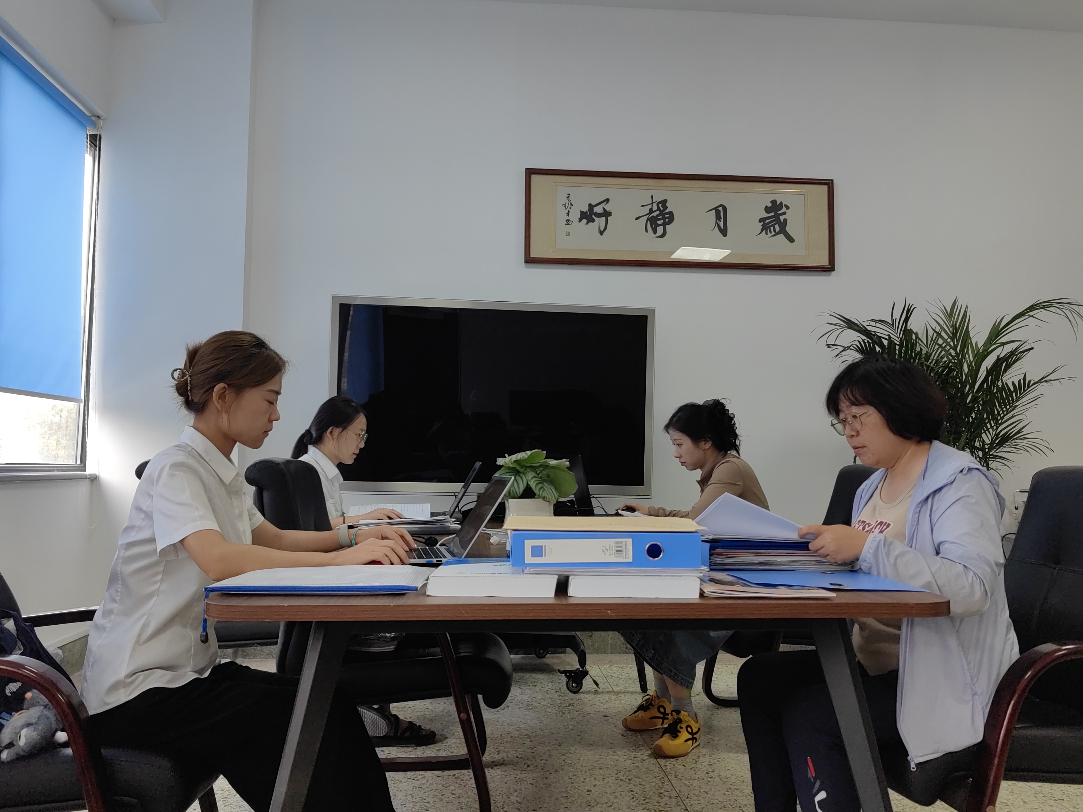 协会参加第十二批市管社会组织评估工作