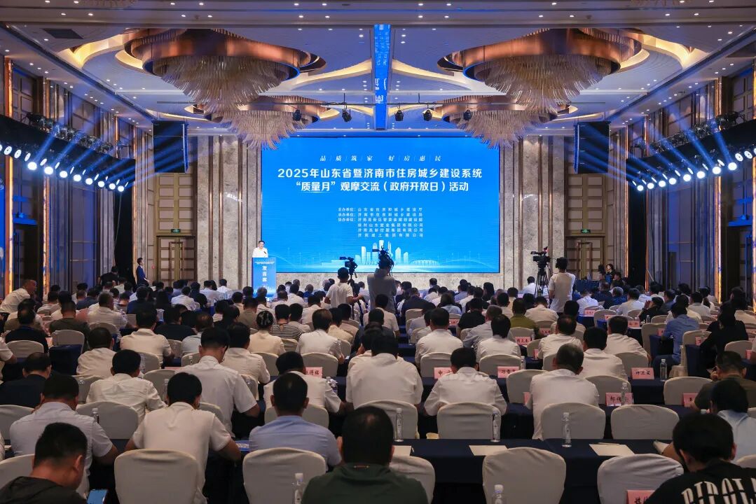 省住建厅：住建系统“质量月”观摩交流（政府开放日）活动成功举办