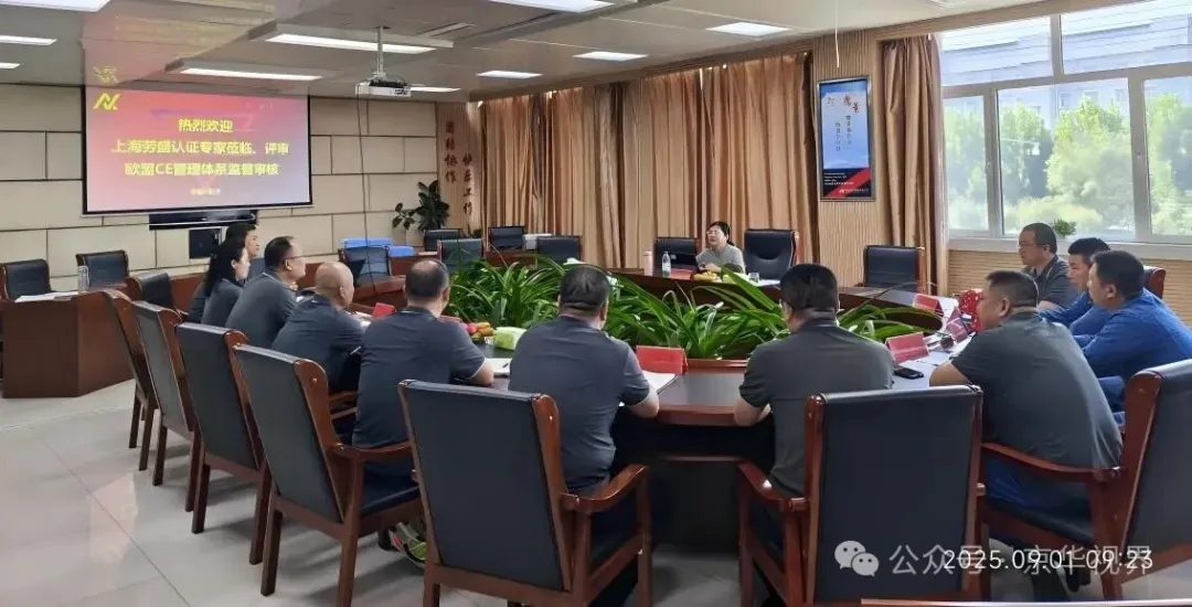 衡水京华：再次成功通过欧盟CE认证及菲律宾PS认证