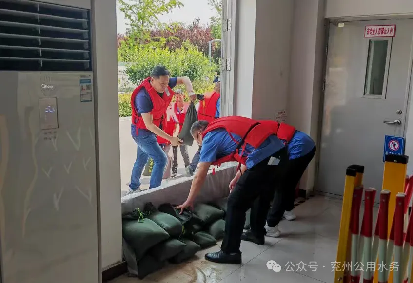 兖州水务：筑牢供排水安全屏障