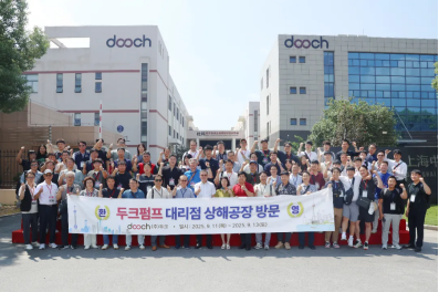 杜科泵业：韩国70名考察团莅临杜科参观交流