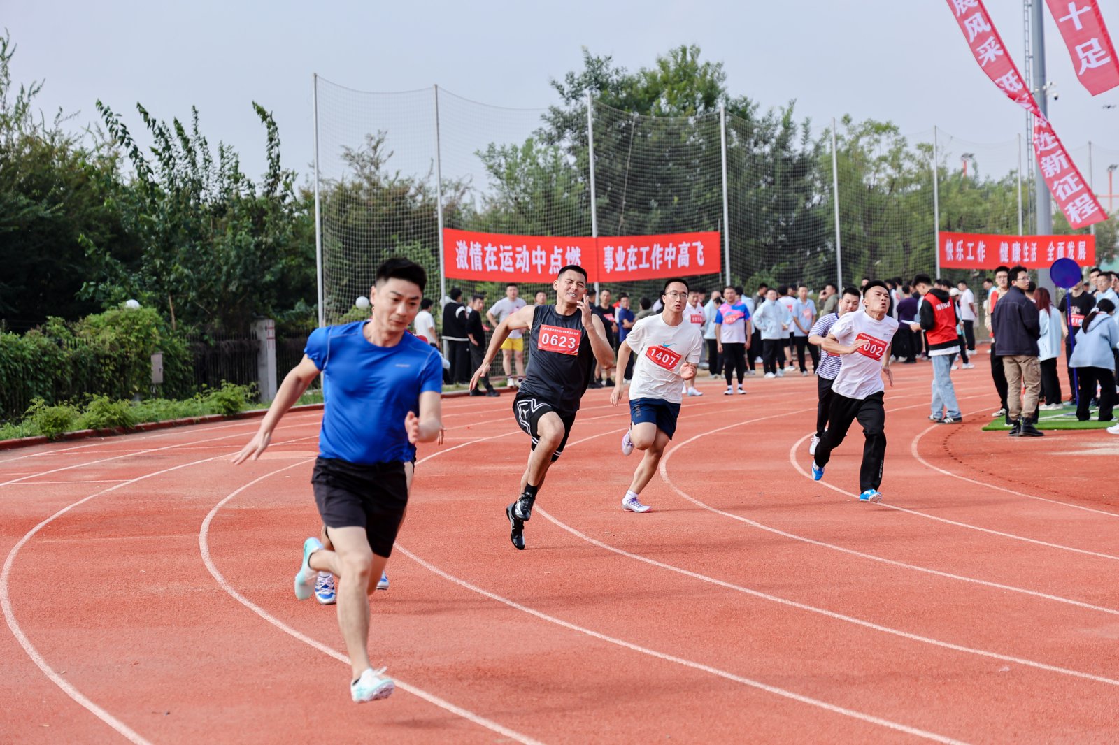 济南水务 2025年职工运动会精彩瞬间