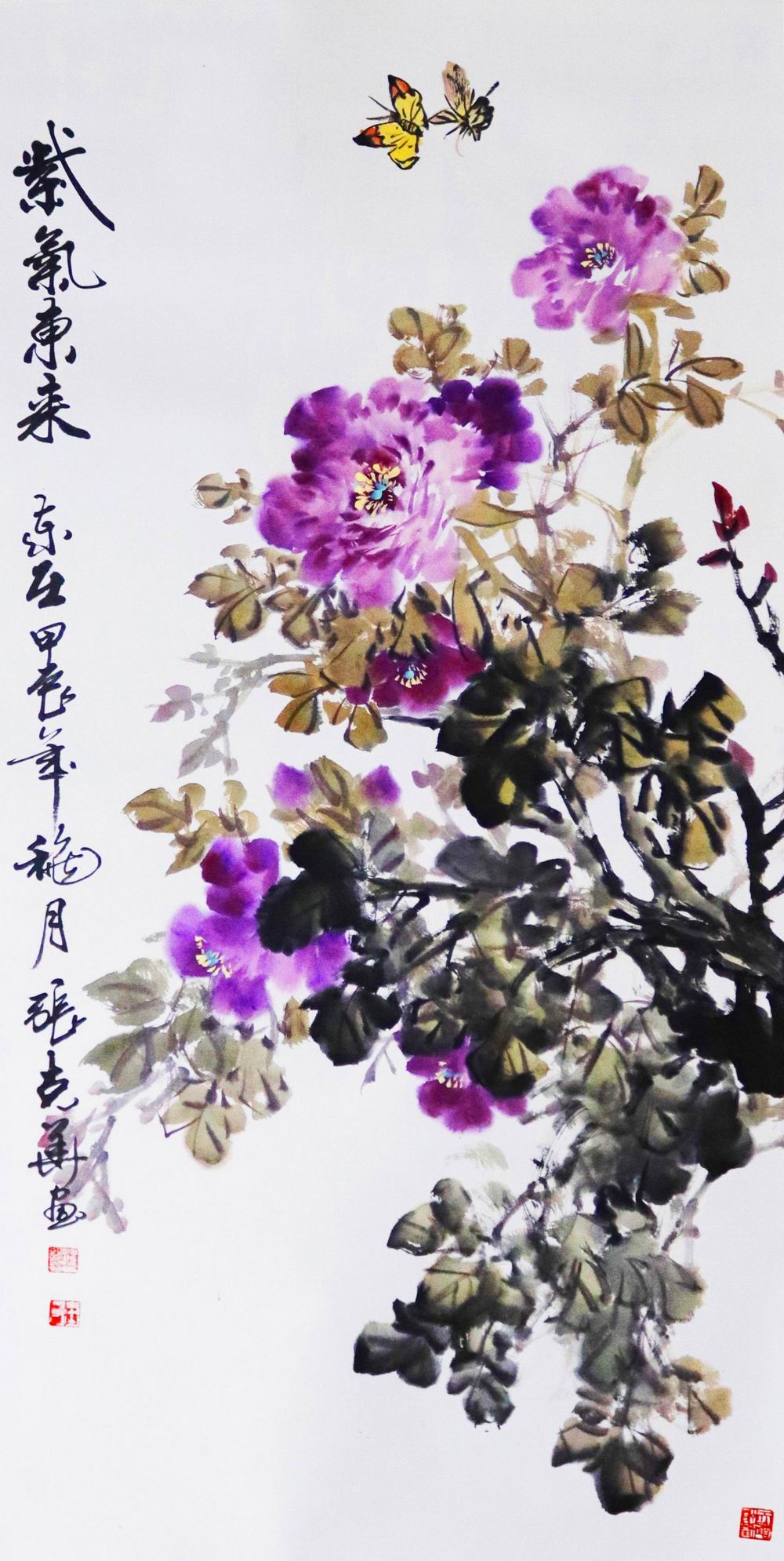 中国画《紫气东来》