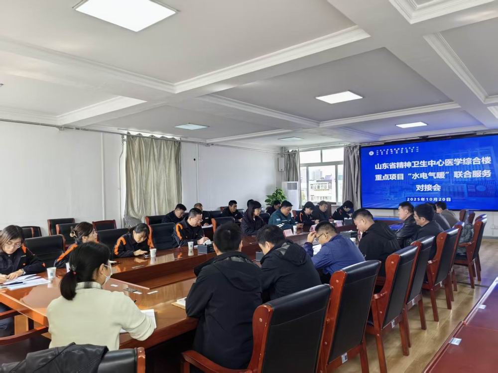 济南水务：水电气暖“攥指成拳”，“泉联合”服务聚力赋能