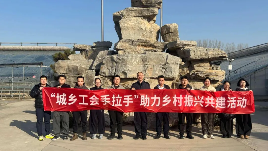 新泉水产发集团：开展“城乡工会手拉手”助力乡村振兴共建活动