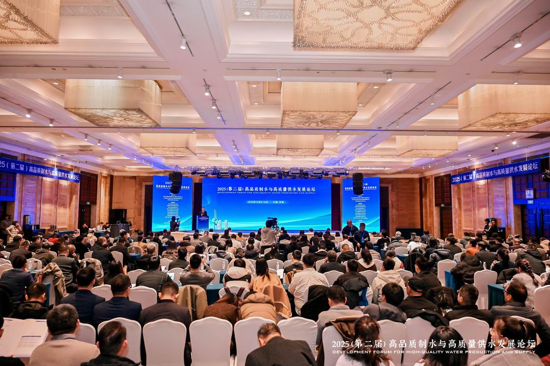 力创科技：热烈祝贺2025年高品质制水与高质量供水发展论坛成功举办