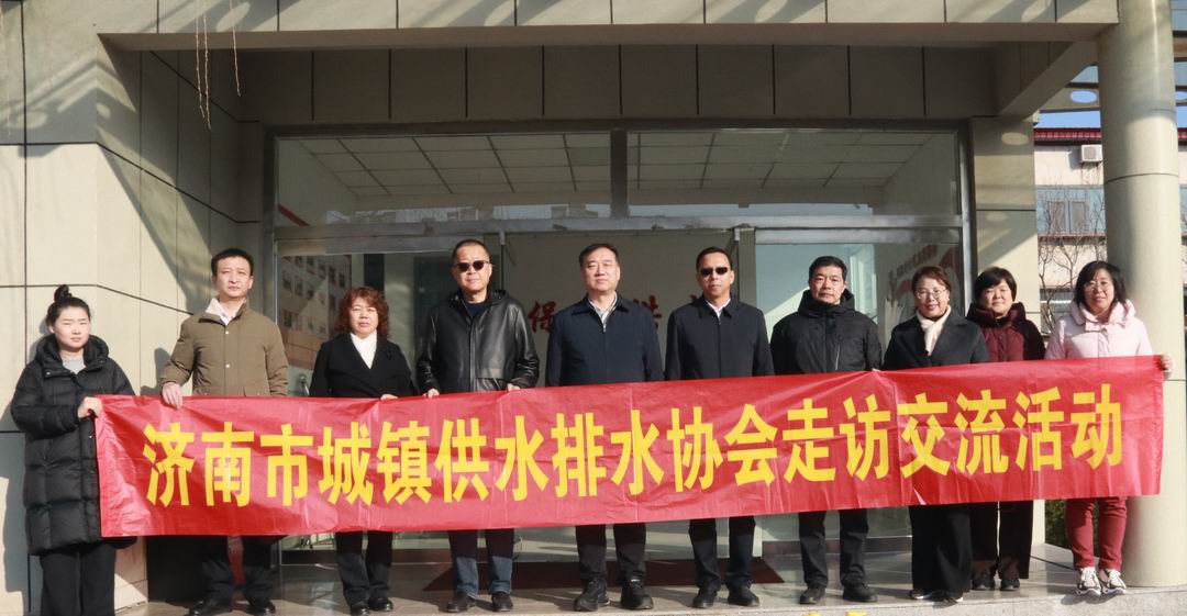 郭际忠会长一行走访调研济阳农发集团