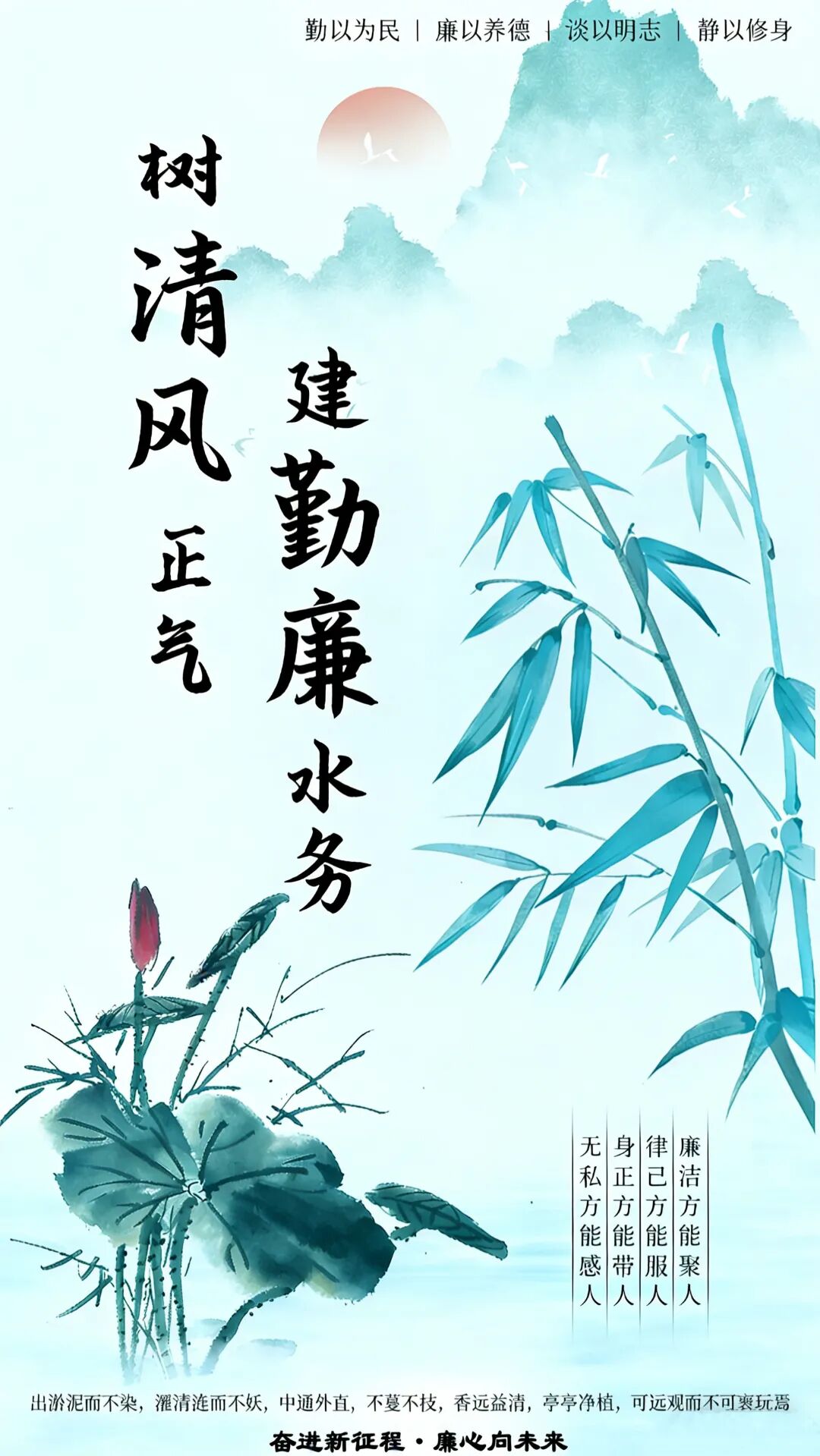 冠县水务：画里有话—弘扬新风正气 引导文明过节