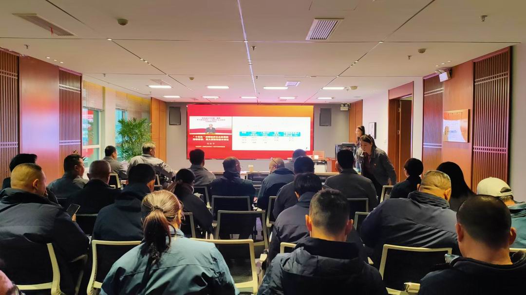 华龙水业：开展党的二十届四中全会专题培训主题党日