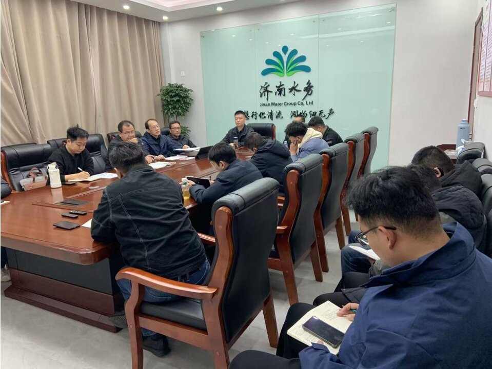 聚力攻坚保进度，警钟长鸣护平安—济西二期加压站改造工程第一次监理例会顺利召开