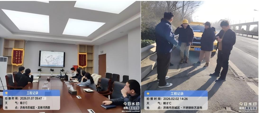 普利设计院：协同上海市政院 全力推进济南水务集团临空供水分公司供水水力模型建设