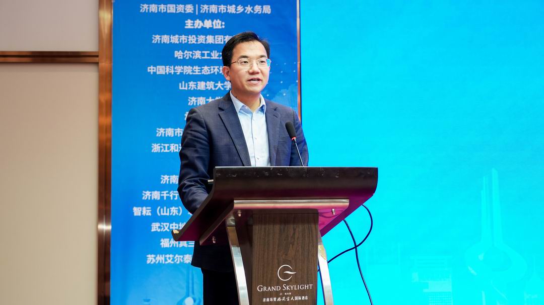 沈文涛在水务数智转型与管网漏损研讨会上的致辞