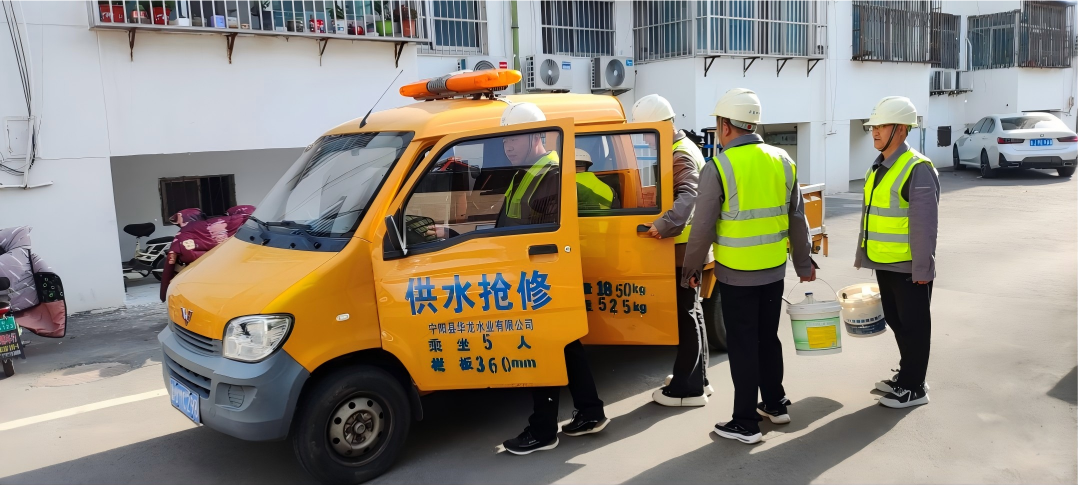 这个五一，华龙水业换了种“打开方式”