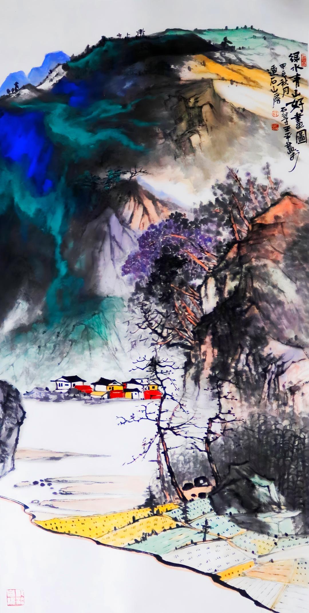 山水画《绿水青山好画图》