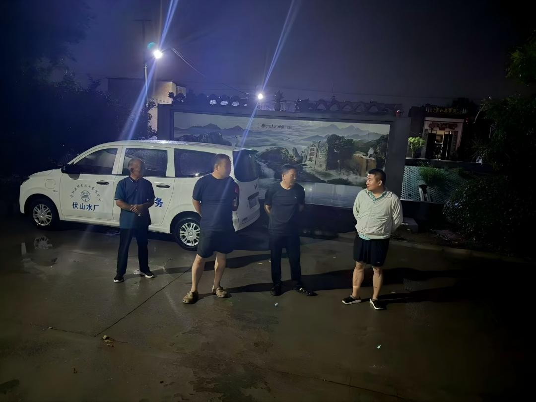 风雨砺初心 华龙水业全力保障强降雨天气供水安全
