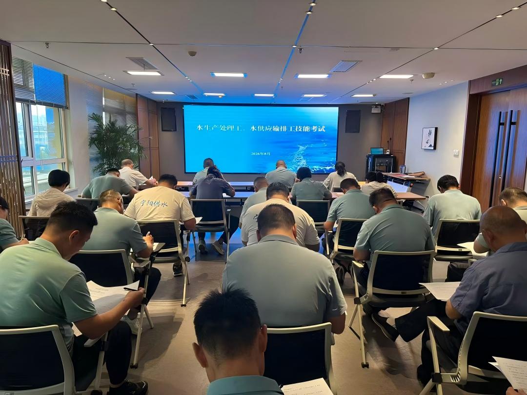 以考促学强技能 以技赋能促发展—宁阳华龙水业扎实开展职工职业技能等级考试
