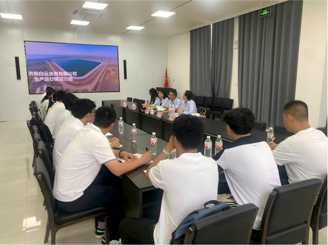 清源水务：组织新入职职工开展观摩研学活动