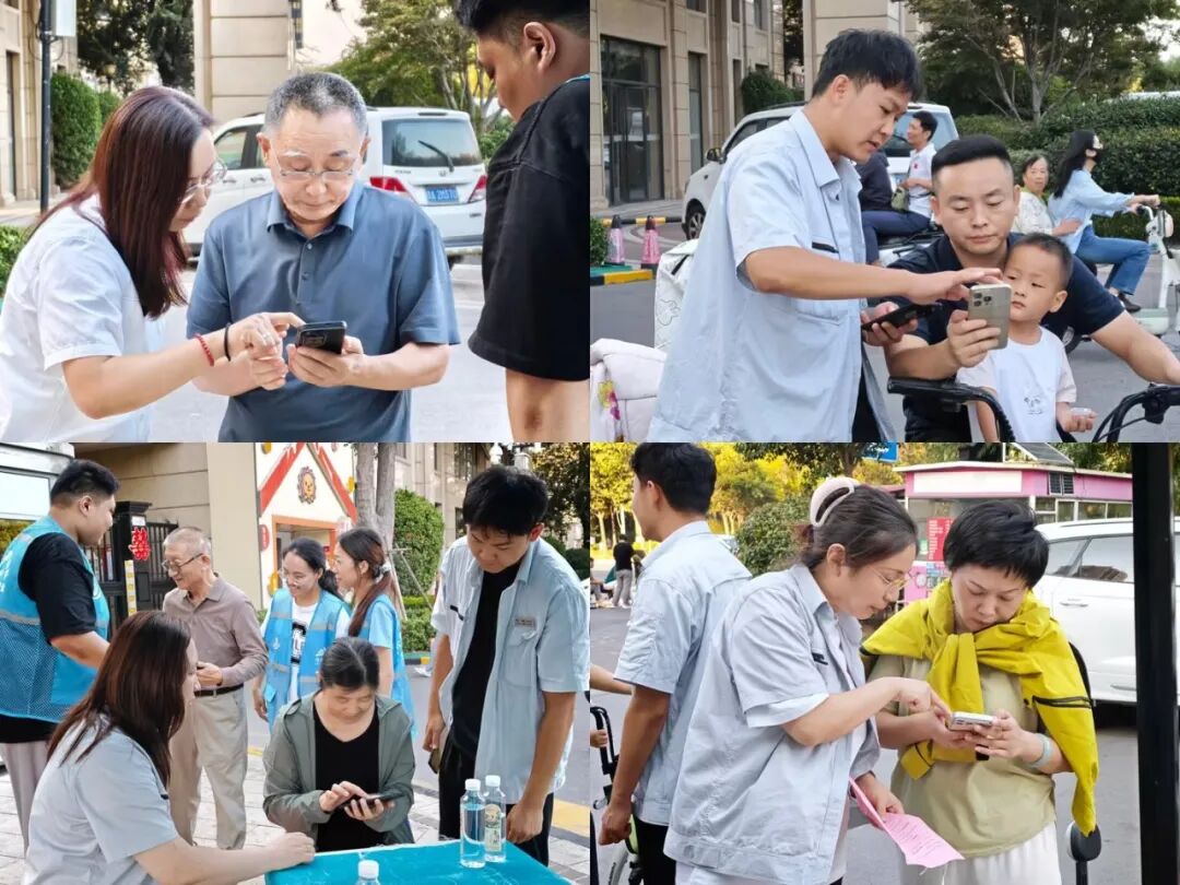 济南水务：数字赋能提质效，便民服务零距离！